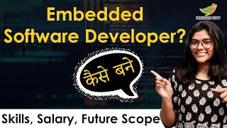 How to become an Embedded Software Developer? | Salary | Required Skills | Future Scope