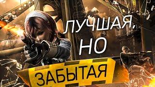 Лучшая, но забытая jRPG | Resonance of Fate