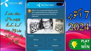 7 October 2024 Questions and Answers | My Telenor Today Questions | Telenor Questions Today Quiz