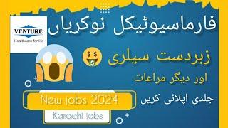 Pharmaceutical Jobs 2024 | Karachi jobs | Medical Representatives jobs in karachi 2024