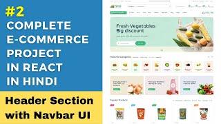 Complete Ecommerce Project in React Js #2: Complete Header Component with Navbar  @rinkuverma