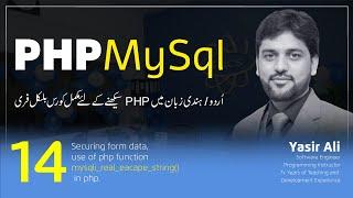 Securing form data MySQL real escape string in php Part (14/36)