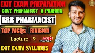 Exit Exam 2025 की तैयारी | D.Pharma Exit Exam 2025 | Preparation For Exit Exam | Important MCQs