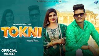 Tokni | Raj Mawar | Renuka Panwar | Sahil Baroda | Sonika Singh | New Haryanvi Song 2024 | Haryanvi