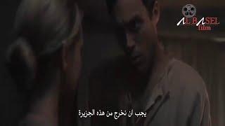 فيلم الجزيرة المسكونة - بناء على رغبتكم