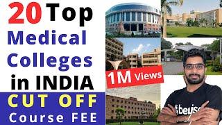 20 Best Medical College in India | Category wise Cut OFF Marks & Course FEE | AIIMS| NEET | JIPMER