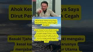 Ahok Kesal: Seharusnya Saya Dirut Pertamina untuk Cegah Korupsi!