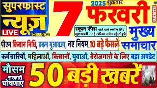 Today Breaking News ! आज 7 फरवरी 2025 के मुख्य समाचार बड़ी खबरें,PM Modi, SBI, UP, Bihar, Delhi