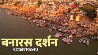 Exploring KASHI- City older than history | Secrets of Manikarnika Ghat | Banaras temples & food tour