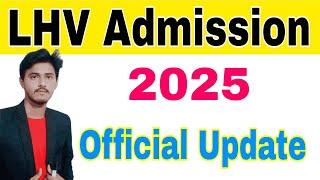 LHV Admissions 2025 |Official Update