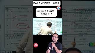 paramedical 2024 ;  exam date #rwa