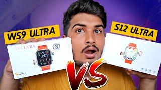 WS9 Ultra Vs S12 Ultra  Android Smartwatch Comparison  4G vs 5G Watch 