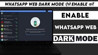 How To Enable Dark Mode In Whatsapp Web | Whatsapp Web Me Dark Mode Kaise Kare | Tech Unrated