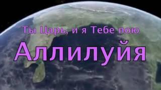 Ты зажигаешь в небе звёзды