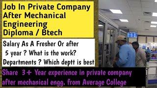 Private Job in Industry After Mechanical Engineering | Salary, Department, work | 3 year Experience