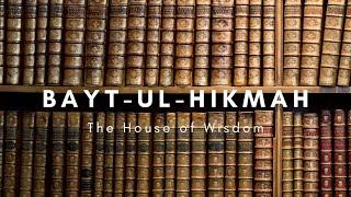 Bayt ul Hikmah | The House of Wisdom | Reviving History