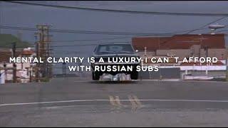 $UICIDEBOY$ - MENTAL CLARITY IS A LUXURY I CAN`T AFFORD / WITH RUSSIAN SUBS / ПЕРЕВОД