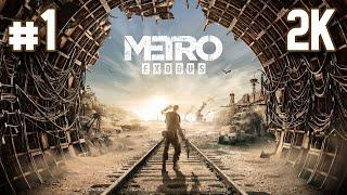 Metro Exodus ⦁ Часть 1