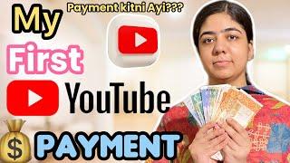 My First YouTube Payment  |My First YouTube income | first payment from YouTube