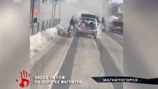 ВАЗ 4 ой модели вспыхнул прямо на дороге  ВИДЕО