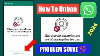 How to Fix This account can no longer use WhatsApp due to spam problem | WhatsApp banned my number