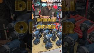 Diwali dhamaka offer 350 nm cordless wrench offer price only 6500 