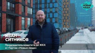 Опрос жителей ЖК Технопарк I С какими сложностями сталкиваются жители апартаментов?