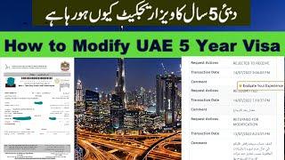 How To Modify UAE 5 Year Visit.| UAE Visit Visa Multiple Entry  2022.|