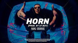 FREE OXXXYMIRON TYPE BEAT - "HORN" (prod. AT BOY) @atboymusic