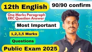 12th English Important One Marks, Grammar 2025 | 12th English Public Important questions 2025