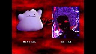 (Winmugen) Metamon vs some characters