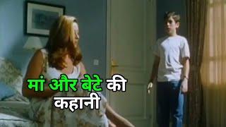 Mom And Son 1997 Film || Movie Explained in Hindi Summary || abhi Movies explainar