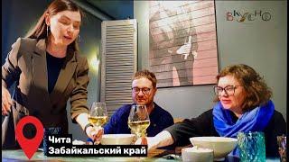 Программа "Жить ВКУСНО": дегустация в ресторане "Старик и Бароло"