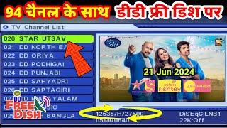 DD Free Dish Add New Channel on MPEG 2 | Latest Update 21 Jun | Manual Setting for DD Free Dish Box