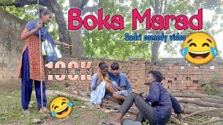 BOKA MARAD||KING COMEDY NAGPURI||NEW NAGPURI COMEDY VIDEO 2022