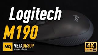 Logitech M190 обзор беспроводная мышка для работы и офиса