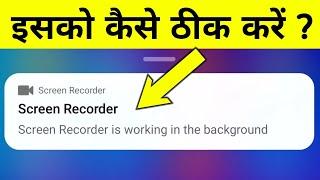 Xiaomi Fix Screen Recorder Is Working In The Background Problem Solve