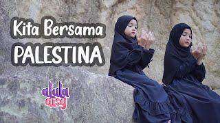 ALULA AISY - KITA BERSAMA PALESTINA (Official MV)