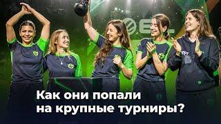 Как женская команда обошла систему Valve?