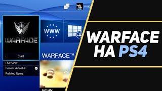 WARFACE НА PS4 И XBOX ONE?