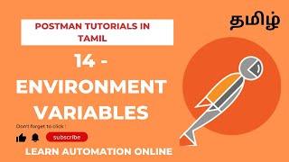 Postman tutorials | 14 | Variables| Environment Variables | தமிழ்