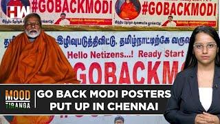 'Go Back Modi' Posters Put Up In Chennai, Over PM's Kanyakumari Visit