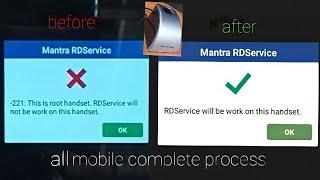 this is root handset rd service will not be work on this handset| all mobile unroot complete process