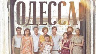 Обзор фильма Одесса (2019)