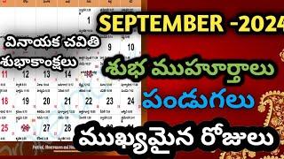 good days in september 2024 | Important Days in september 2024 | August 2024 Calendar devis thoughts