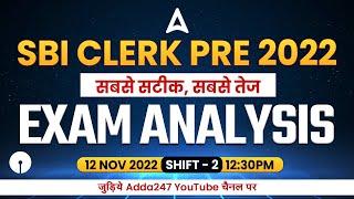 SBI Clerk Exam Analysis (12 November 2022, 2nd Shift) | Asked Questions & Expected Cut Off