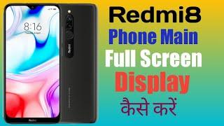 Add Full Screen Display On Redmi 8//Redmi 8 Phone Main Full Screen Display Kaise Kare