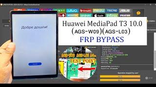 Huawei MediaPad T3 10.0(AGS-W09)(AGS-L03)FRP bypass Unlock Tool 2025