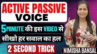 ACTIVE PASSIVE VOICE | 5 MINUTE की इस VIDEO से सीखो हर सवाल का हल | 2 SECOND TRICK| NIMISHA BANSAL |