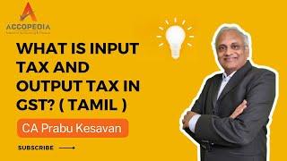 What is INPUT & OUTPUT TAX in GST? (TAMIL) CA PRABU KESAVAN #accopedia